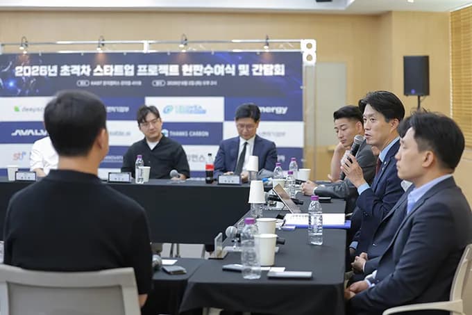 중기부, 지역 초격차 스타트업 성장 지원 본격화